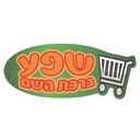 שפע ברכת השם