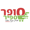 סופר ספיר