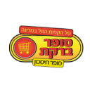 סופר ברקת