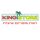 קינג סטור