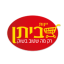 יינות ביתן